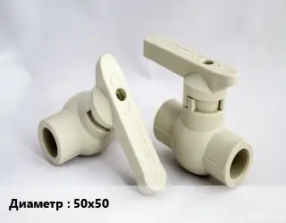 Кран ПНД-полиэтилен низкого давления D=50х50 разъемный